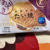 モンテール　ふわ　もち　たい焼きだよ