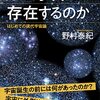 宇宙でホロポーテーション⁉️👩‍🚀