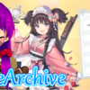 【ブルアカ】#5 息をするようにガチャから入ります【BlueArchive/ブルーアーカイブ/Vtuber/クリエ】