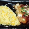 四川油淋鶏＆炒飯