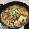 尚更讃岐手打ちうどん