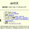 openboxでantix