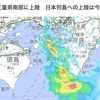 台風の西側だから