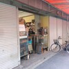 真空管アンプの店がオープン