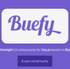 Buefyの環境構築(mac,Buefy_v0.7.0,vue-cli)