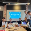 第一回掛川『学び合い』の会