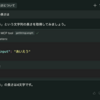DenoでMCPサーバーを作って遊んだ