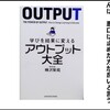 愚痴のデメリットを知って、愚痴は言わない方がいいなと思った話