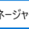 Windows10の拡張キャッシュ機能を有効にして書き込み速度を高速化する。