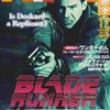 映画秘宝2017年12月号「ブレードランナー2049」完全攻略!!