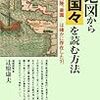 新書しか読んでないです。