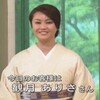 徹子　観月ありさ、ドラマSP「鬼龍院花子の生涯」