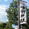 秋の京都の旅　　その３