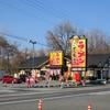 壱番亭 岩瀬総本店
