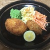 牡蠣クリームコロッケ