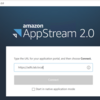 AppStreamクライアントでADFSのURLにログインする方法