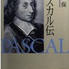 フランスの生んだ三人の若者　神が愛でし夭折の天才