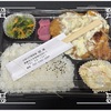 🚩外食日記(1640)    宮崎ランチ   「となりの惣菜屋 岩本」★28より、【チキン南蛮弁当🍱】‼️🌐宮崎市大字熊野🌐