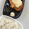 チキン南蛮