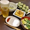 本日のおゆうはん