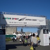 MOTORSORT JAPAN 2009にいって来たよ