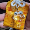 エメラルド・ウーマン