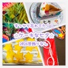 【七夕】すっかり忘れていたのでケーキを買ってきて理由もこじつけて過ごした七夕【2026】  
