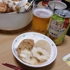 おでん、とれたてホップ