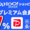 前回の投稿から2ヶ月以上も経ってしまった。長かった。転職がやっと決まった。