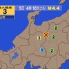 夜だるま地震情報／最大震度3