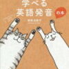 英検準一級あやふや単語　例文付