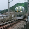奥武蔵駅伝2020ふり返り　～駅伝当日～