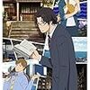 松本先生が生前に宛てた手紙が泣けます…「大渡海」が完成しました - アニメ『舟を編む』11話（最終回）「灯」の感想