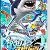 釣りスピリッツ Nintendo Switchバージョン