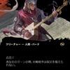 勝利の楽士について考える