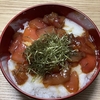 誰でも簡単料理‼️鉄火丼🌟