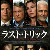 <span itemprop="headline">映画「ラスト・トリック」（2013、劇場未公開）</span>