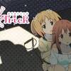 【キスから始まるスキもある】桜Trick／北米版BD-BOX【妹萌え姉限定シスコン選手権】