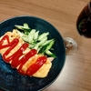 ちょっと！高くない？？