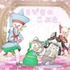 【 Wonderland_dqx 】モデル出演しました‪𓂃 𓈒𓏸໒꒱