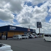 土曜（土用）はま寿司！