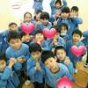大野山保育園