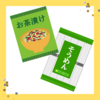 【究極にズボラで安くて旨いそうめんの食べ方！】 YouTuber リュウジ さん のおススメの お茶漬け海苔 と そうめん を使ったレシピ2選!? ≪めちゃ推しYouTube≫