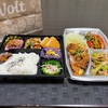 青森県八戸市/【wolt八戸】リトルキッチン ココナさんの日替わり弁当とおつまみセットを注文してみました。
