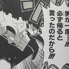 ワンピースブログ 十二巻 第100話 伝説は始まった 漫画ワンピースの感想を1話ずつ綴っていくブログ