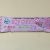丸菱 HEALTY SOY CHOCO(ソイチョコ) 桜味