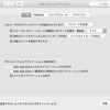 Macを離席時に速攻ロック（多分一番カンタン）