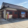 事務所に店前看板を設置しました！2023.6.19