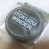 糸くずワインダーを導入　釣り糸のゴミを持ち帰るための小物は400円