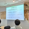 【スライドあり】pmconf 2024の落選セッションお披露目会に登壇してきました #落選お披露目